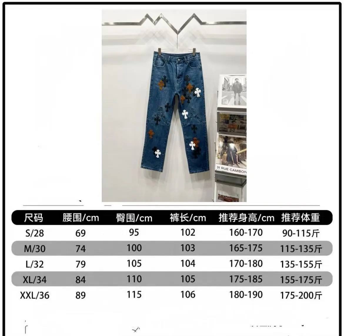 P260 Style number: (c011) Chrome Hearts CH Chrome Hearts 24SS vip custom-made double-knee leather flame high street cross jeans. Original purchased and patterned to truly restore the ultimate vintage texture. Italian special cowhide print and then cut. Customized sheepskin three-layer thick line leather. The whole body is spliced in heavy water washing process. Craftsmen hand-splash ink. You can see the details. Three-dimensional cutting version. Loose and comfortable, not flattering on the figure. Makes taller and slimmer. Seiko. Original factory quality control. Same style for men and women. Can be matched with couples. Versatile recommendation. Must-have jeans for all seasons. Color: blue. Size: 28, 30, 32, 34, 36 (S-xxl)
